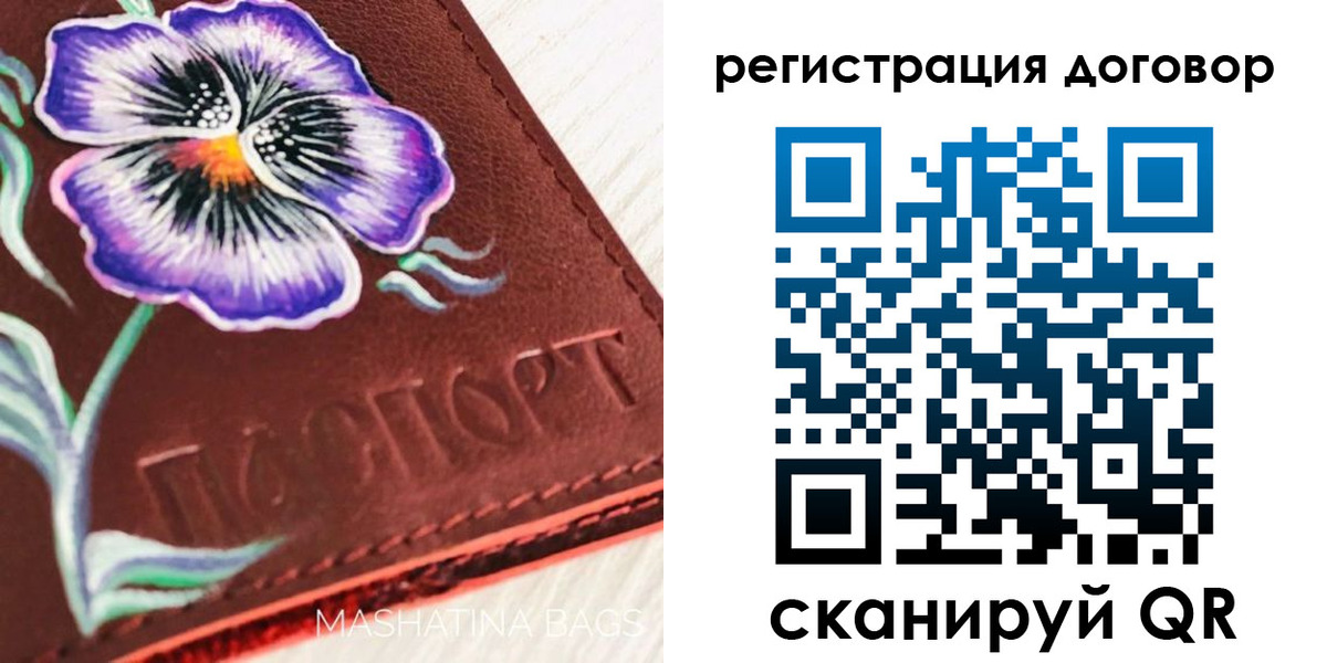 прописка в Вятских Полянах