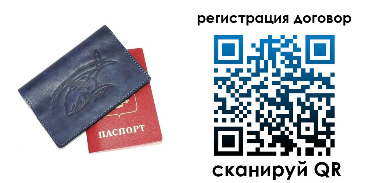 прописка 2025 в Вятских Полянах