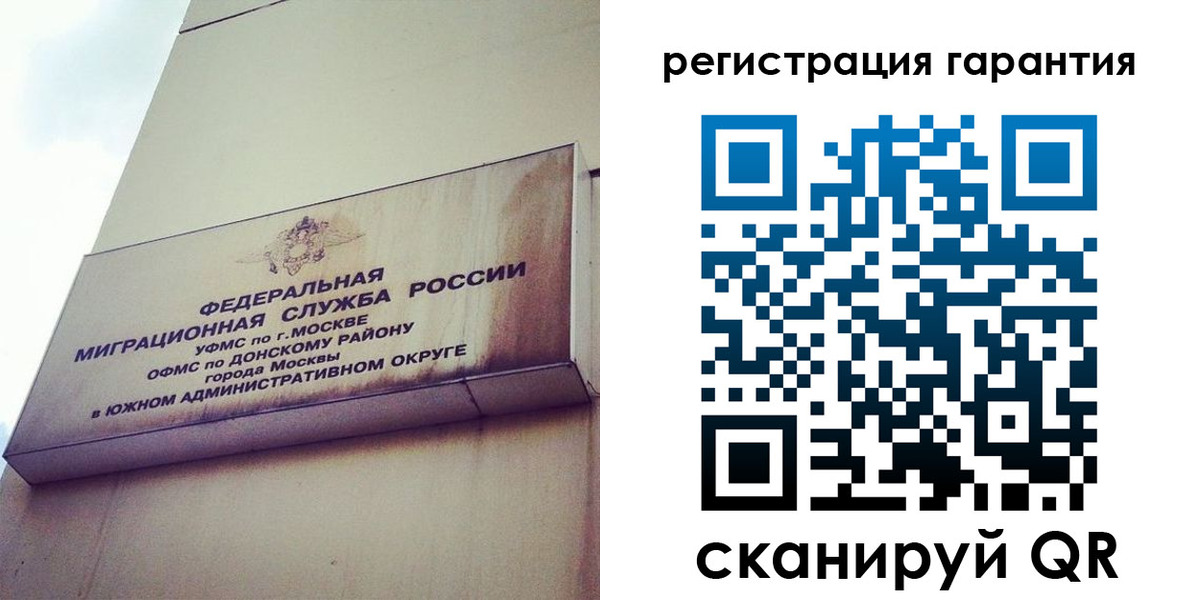 временная регистрация в квартире в Вятских Полянах