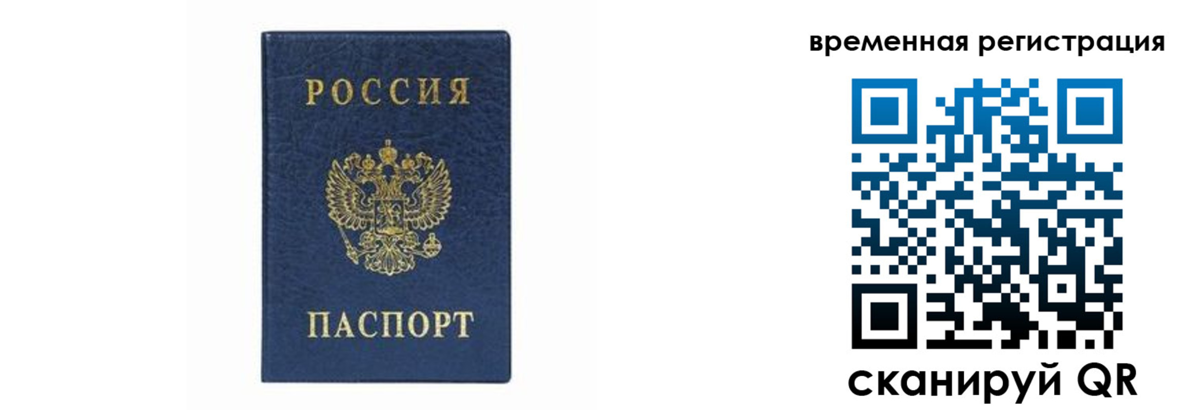 прописка от собственника в Вятских Полянах
