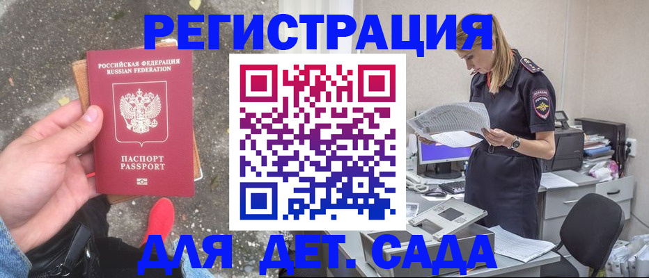 прописка в квартире в Вятских Полянах