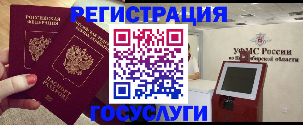 прописка поиск в Вятских Полянах