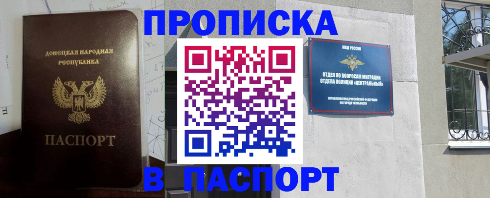 регистрация в Вятских Полянах
