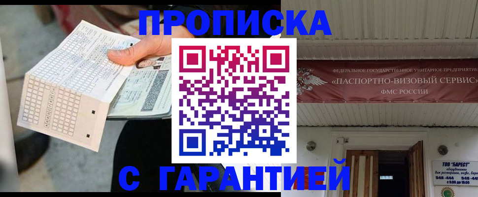 найти адрес прописки в Вятских Полянах