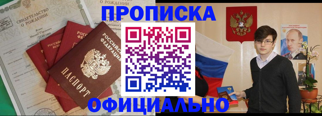 временная регистрация госуслуги в Вятских Полянах